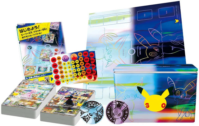 Pokémon TCG: Espeon ex & Umbreon ex 30th Celebration Premium Deck Set (JP)